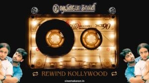 7G Rainbow Colony | cinemakaran.in