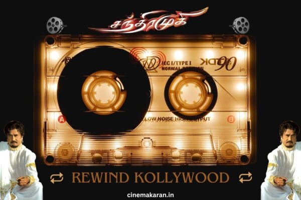 Chandramukhi: Exploring the Success of 800 Days of Glory Chandramukhi | kollywood rewind | cinemakaran.in