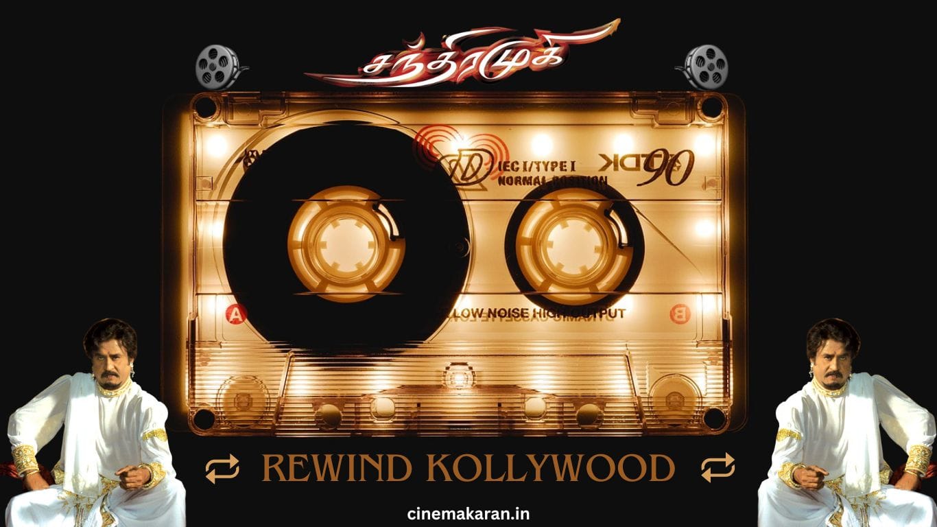 Chandramukhi | kollywood rewind | cinemakaran.in