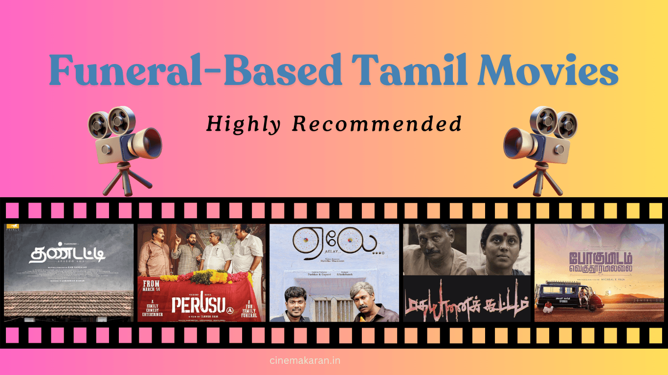 Tamil Movies | cinemakaran.in