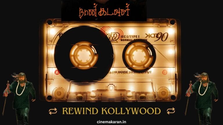 Naan Kadavul: Unveiling the Untold Stories Behind Bala’s Masterpiece