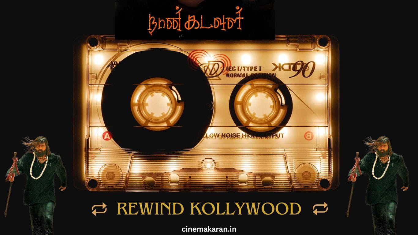Naan Kadavul | Rewind Kollywood | cinemakaran.in