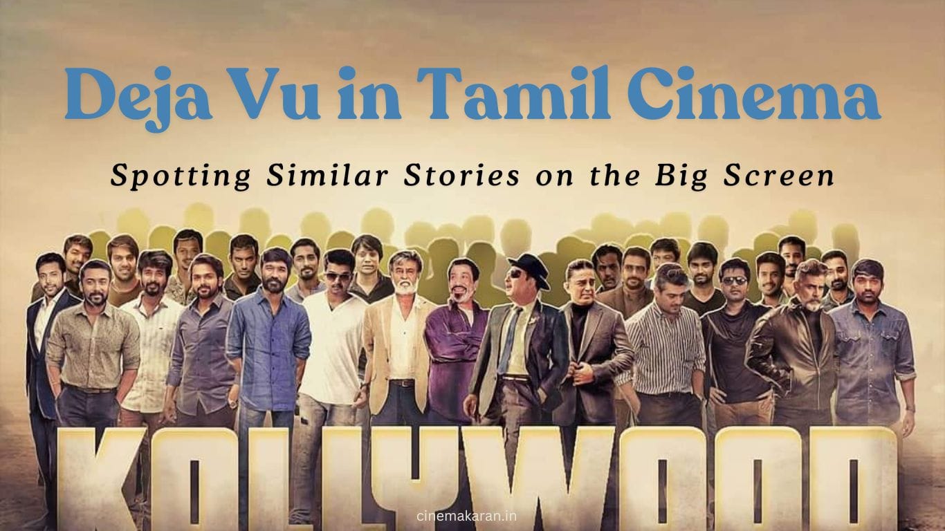 Tamil Cinema | Similar Stories