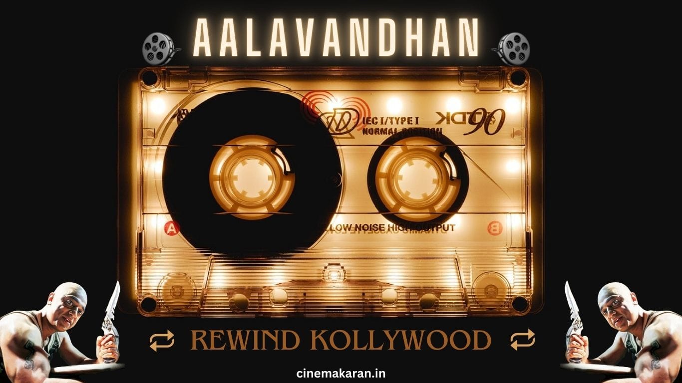 aalavandhan | kollywood rewind | cinemakaran.in