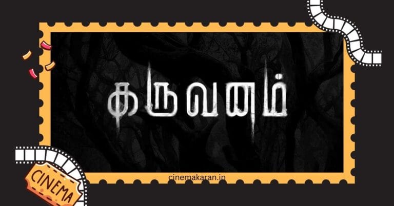 Karuvanam: Singapore’s Tamil Horror Web Series!